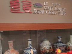 -鲁宴·鲁煨黄河生态大鲤鱼(月坛店)