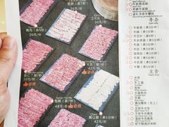 -掂档潮汕牛肉火锅(cityon熙地港店)