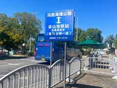 -上海玛雅海滩水公园