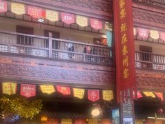 -袁州宴·地道袁州菜(袁山东路店)