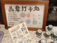 -猫的天空之城概念书店(景德镇陶溪川店)