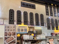 -黎里王记辣脚(黎里总店)