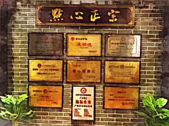 -点都德(北京路贰店)