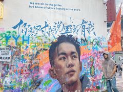 -黄桷坪涂鸦艺术街