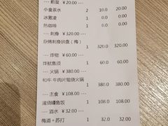 -小山日本料理(兴业太古汇店)