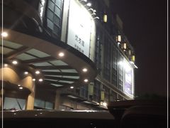 -光启城时尚购物中心