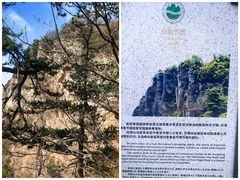 -崆峒山景区