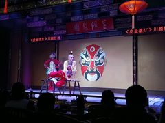 -盖碗儿梨园·变脸吐火·川剧(天府广场店)