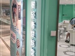 -西檬树SIMON·T轻奢蛋糕(大东方Max店)