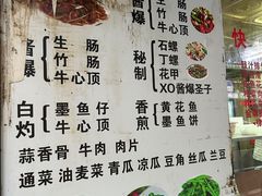 -美食店(华贵路店)