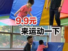 -能量学院少儿体能运动馆(公园1872店)