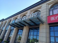 -赫尔森口腔·牙齿种植修复