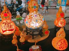 -六合夜市