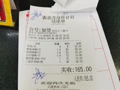 -盛港湾海鲜食府(黄沙店)