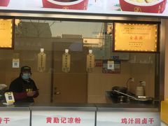-夫子庙小吃广场(东牌楼店)