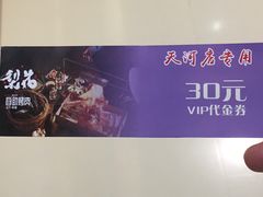 -梨花自助烤肉(天河城店)