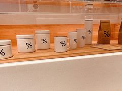 -% Arabica阿拉比卡咖啡(深圳湾万象城店)