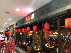 门面-鼎高高陕西美食(龙德广场店)