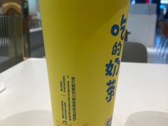 -快乐柠檬happylemon(高新大都荟店)