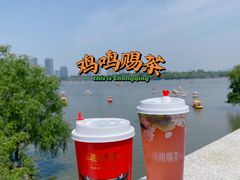 -鸡鸣赐茶(鸡鸣寺路店)