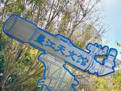 -墨江北回归线标志园