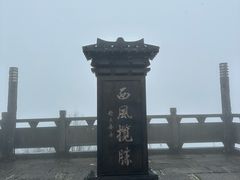 -娄山关景区