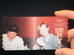 -英皇电影城(英皇集团中心IMAX店)