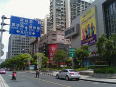 门面-三叶眼镜城(五角场商场店)