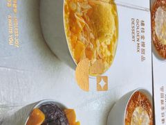 -杨枝金捞甜品(氹仔泉澧店)