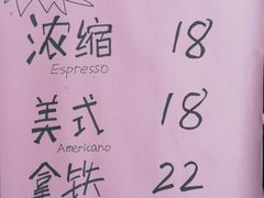 -HANA COFFEE(长寿路店)