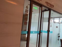 -重庆安琪儿妇产医院-妇幼保健联盟医院