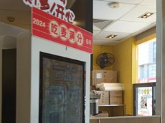 -麦当劳(临顿路店)