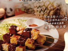-眉州东坡(国贸店)