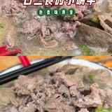 牛肉大满足