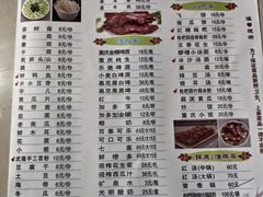 -枇杷园食为鲜火锅(南山店)