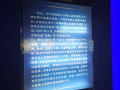 -汕头市博物馆