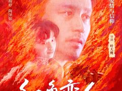 -红星电影世界开元地中海店(RealD杜比全景声)