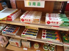 -北京同仁堂中医馆(五羊店)