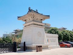 -西安博物院