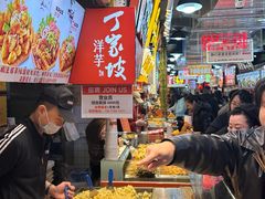 -丁家坡洋芋·观音桥好吃街A区(全国总店)