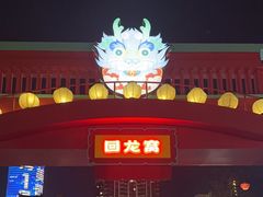-回龙窝历史文化街区