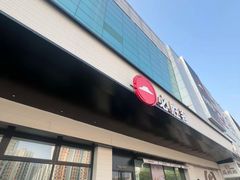 -必胜客(珠海路店)