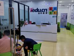 -童程童美·信息学竞赛·乐高机器人编程(长宁来福士校区)