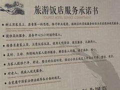 -上海国际饭店