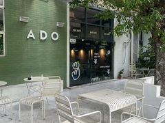 -ADO KAFE(大学城店)