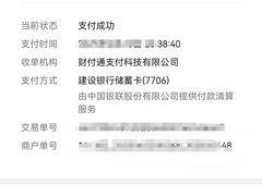 -海底捞火锅(高新万达店)