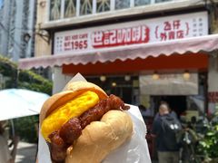 -世记咖啡(氹仔外卖店)