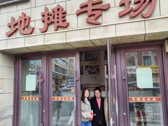 -华联古玩城(华联商厦店)