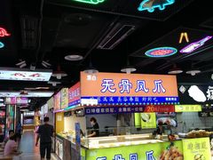 -八一好吃街·高品美食广场