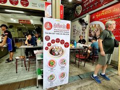 -榮泰米粉湯(Left Shop)